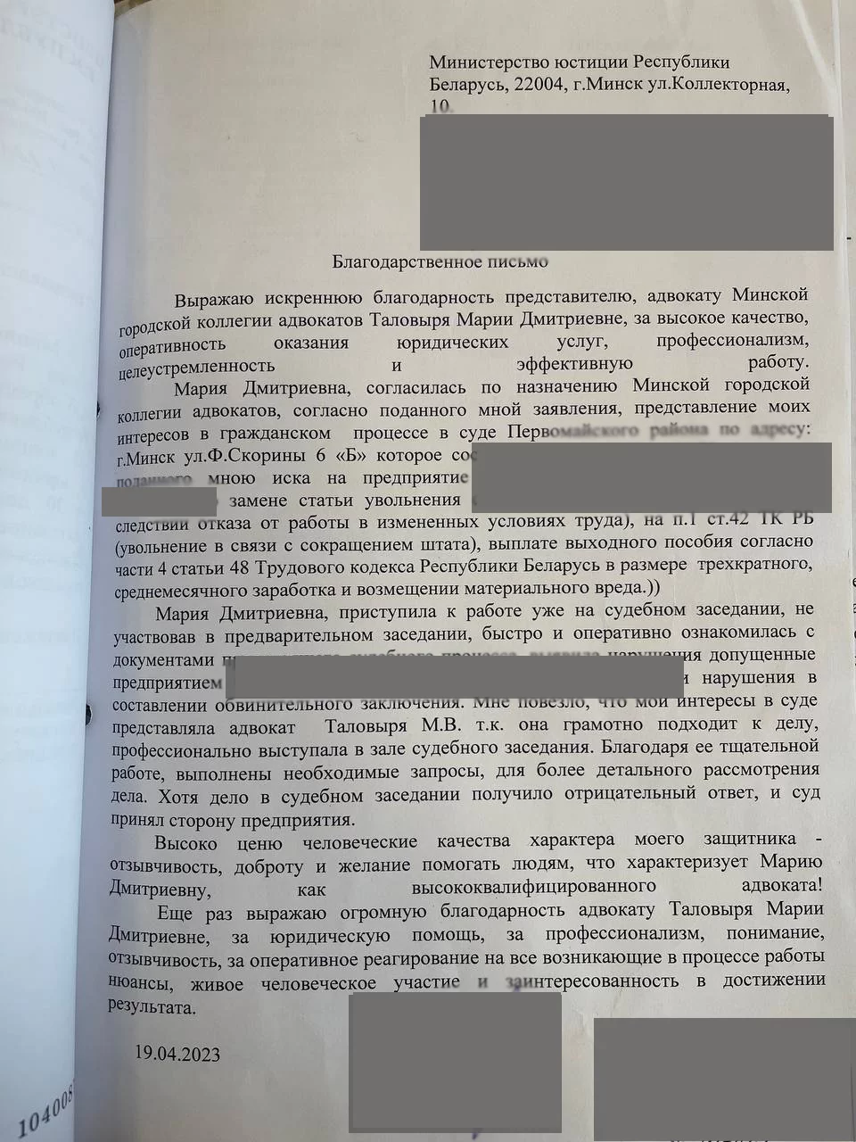 Наталья