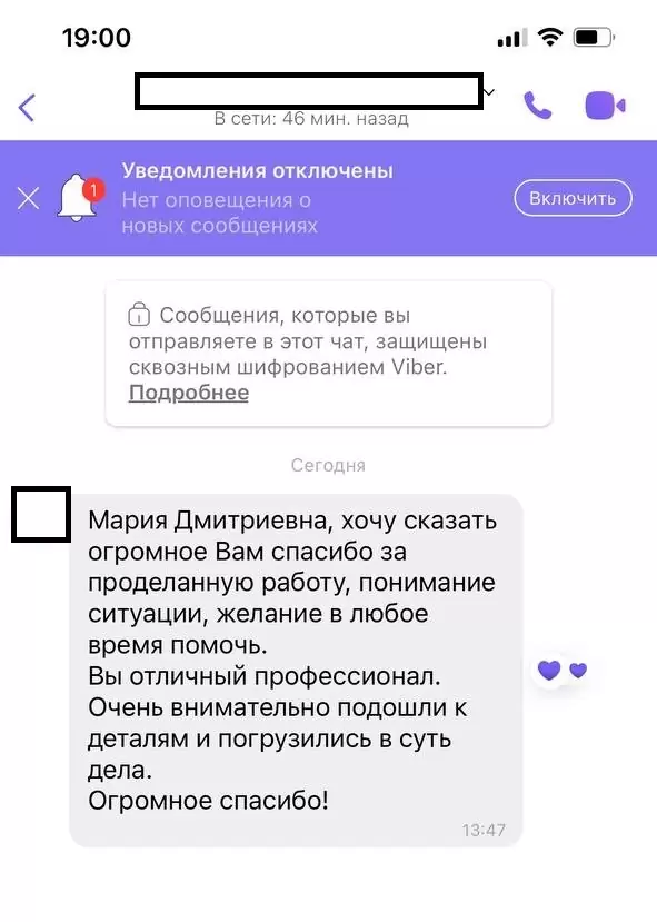 Наталья