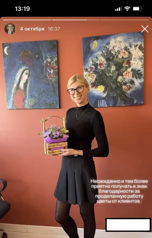 Алина