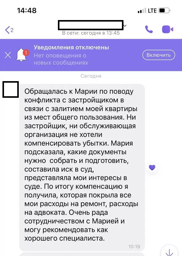Юлия